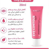 کرم دور چشم سیگل