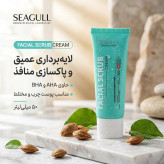 پاک کننده اسکراب سیگل